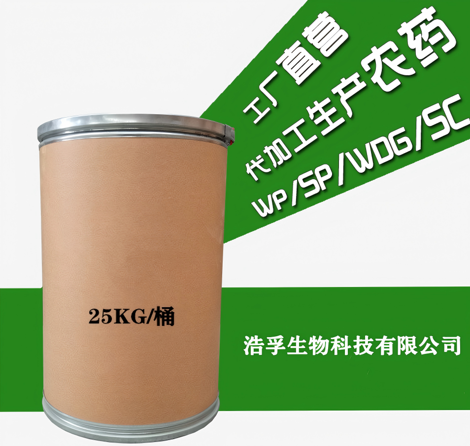 98%萘乙酰胺的用途及相关介绍